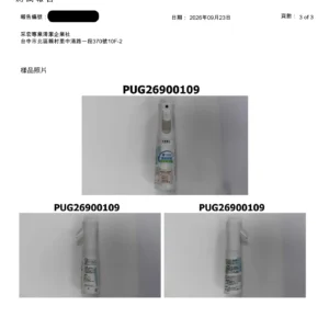 SGS 測試報告第 3 頁：鋅立淨除異味噴霧送驗樣品照片