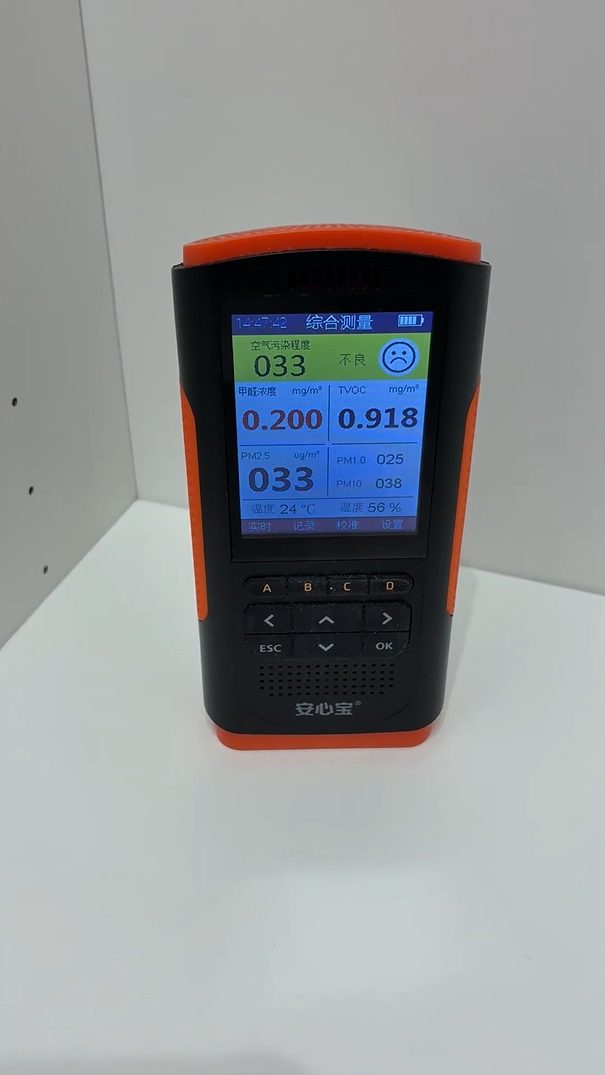 案場 A 施工前，甲醛偵測儀顯示 0.200 mg/m³