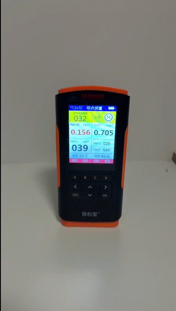 案場 B 施工前，甲醛偵測儀顯示 0.156 mg/m³