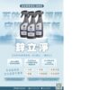 鋅立淨奈米鋅淨化噴霧，奈米鋅除甲醛、除異味，適用沙發床墊窗簾與汽車座椅